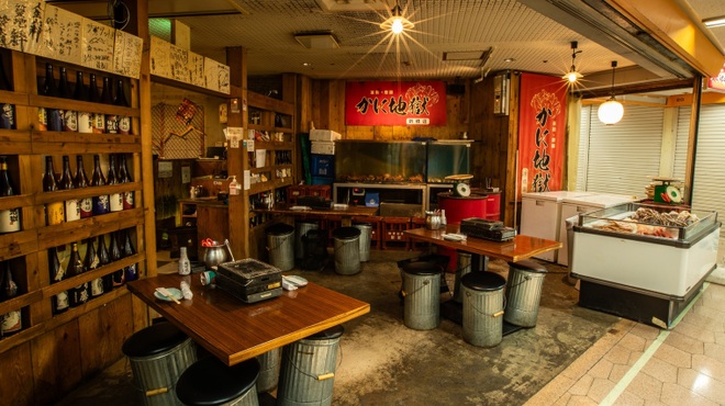 かに地獄 - メイン写真: