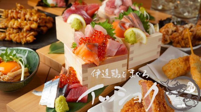 伊達雞與鮪魚 Isshoku 福島站前店