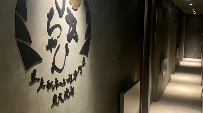Riki Chan Tokyo Nishi Azabu Ten