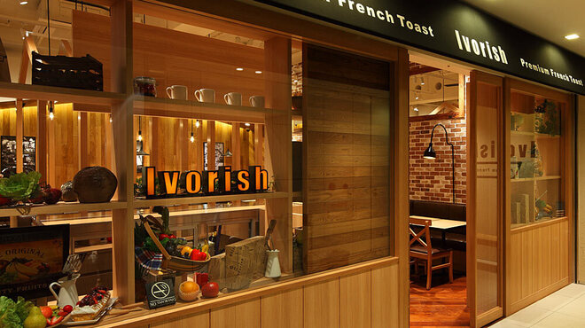 アイボリッシュ - メイン写真: