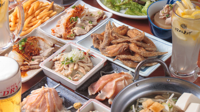 はねあげ - メイン写真: