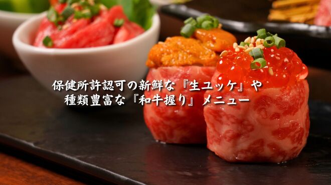 中野坂上焼肉 ブルズ亭 - メイン写真: