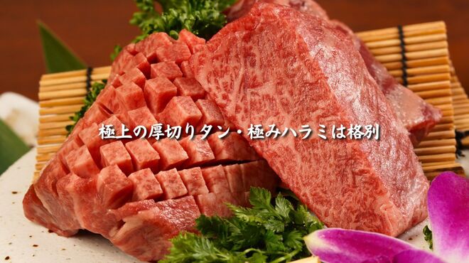 中野坂上焼肉 ブルズ亭 - メイン写真: