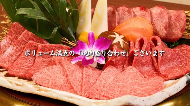 中野坂上焼肉 ブルズ亭 - メイン写真: