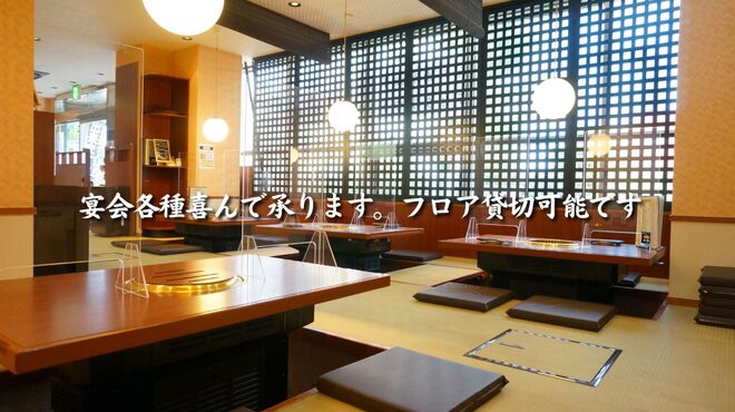 中野坂上焼肉 ブルズ亭 - メイン写真: