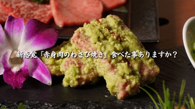 中野坂上焼肉 ブルズ亭 - メイン写真: