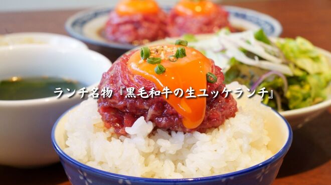 中野坂上焼肉 ブルズ亭 - メイン写真: