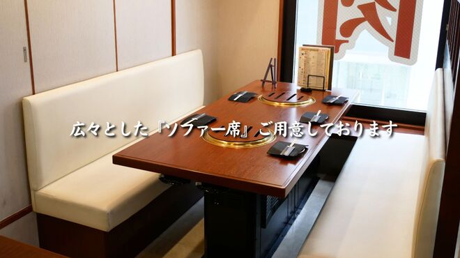 中野坂上焼肉 ブルズ亭 - メイン写真: