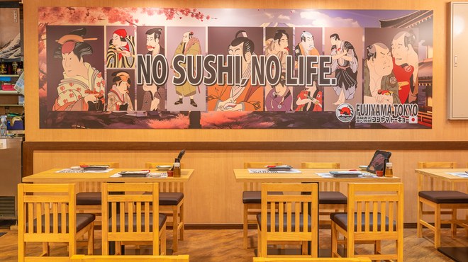 すし酒場 FUJIYAMA TOKYO - メイン写真: