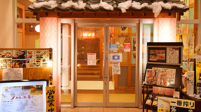 四季彩 新潟站前店