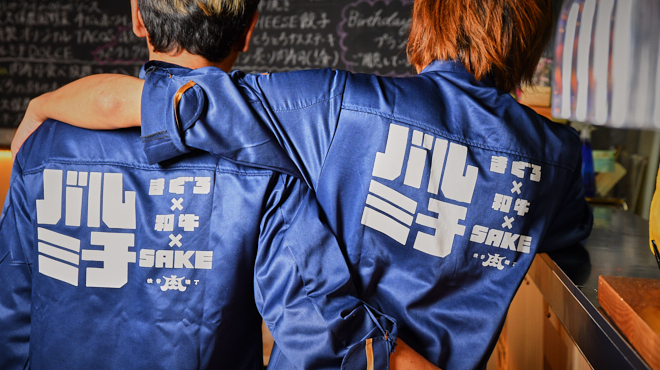 バルミチ - メイン写真: