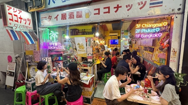 アジア食堂 ココナッツ - メイン写真: