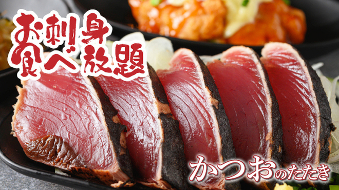 卓上レモンサワー 食べ飲み放題 居酒屋 おすすめ屋 - メイン写真: