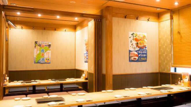 さかなや道場 - メイン写真: