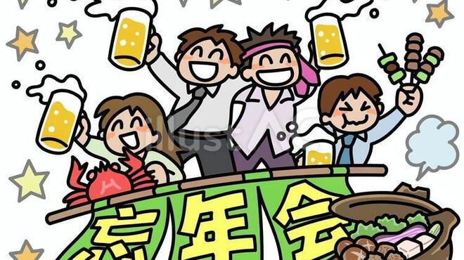 やきとり門傳 - 料理写真:忘年会