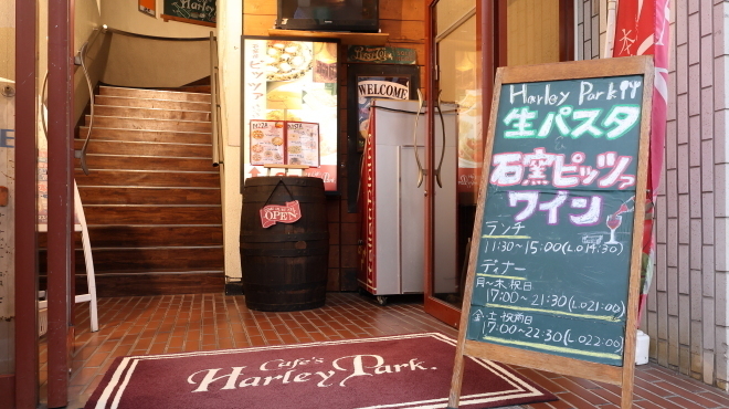 イタリアンダイニング カフェ ハーレーパーク - メイン写真: