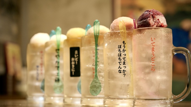 餃子と牛たん 居酒屋おおとら - メイン写真: