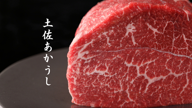 肉屋くだん - メイン写真: