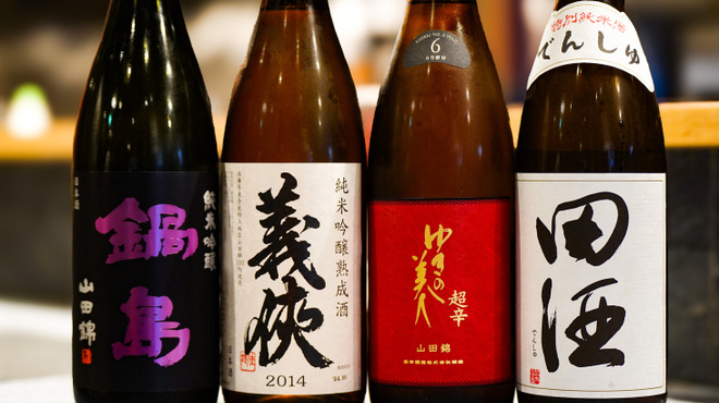 Washoku Izakaya Koshitantan