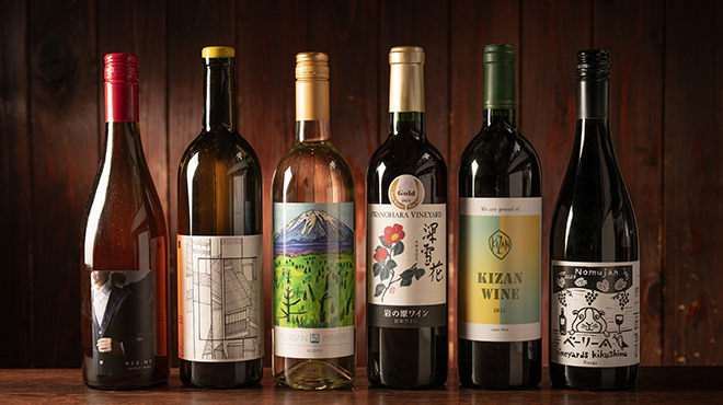 麺線屋formosa - メイン写真:ワイン