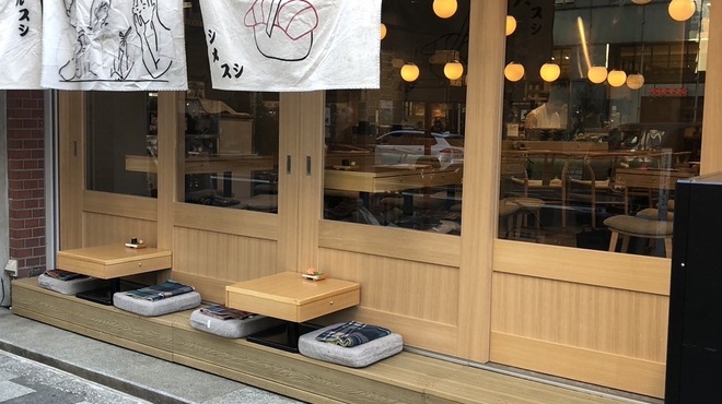 新宿3丁目 スシンジュク マサユメ - メイン写真: