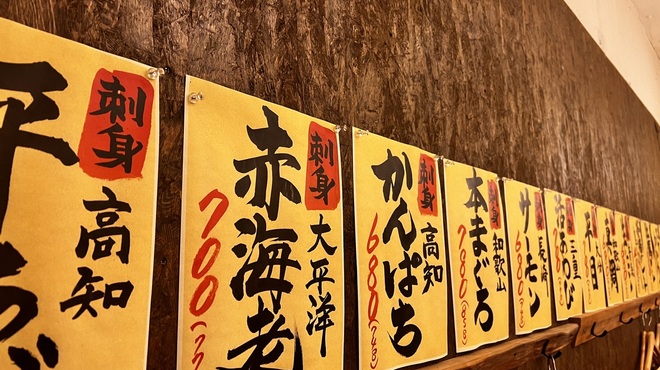 うたげどころ うぉっしゅ - メイン写真: