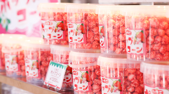 築地そらつき - メイン写真: