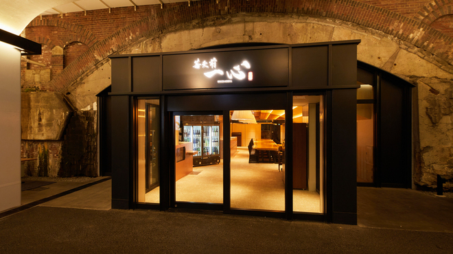 蕎麦前 一心 - メイン写真: