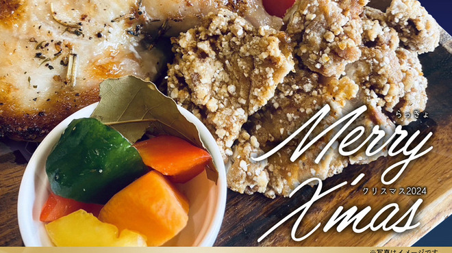 らっきょ＆Star - メイン写真: