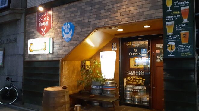 パブリックハウス ブラボー! - メイン写真: