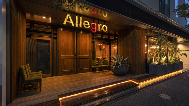Allegro - メイン写真: