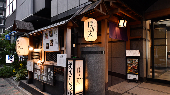 ごちそう家 ぽん太 - メイン写真: