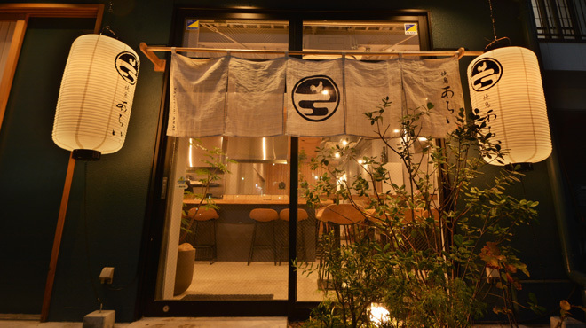 焼鳥 あらい - メイン写真:外観