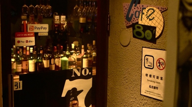 カナヤマ　エイティーズ - 内観写真: