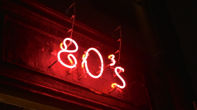 カナヤマ　エイティーズ - 内観写真: