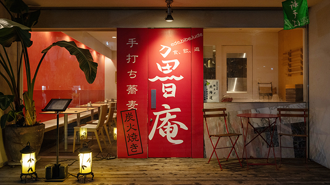 背景