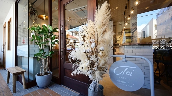 焼き菓子 toi - メイン写真: