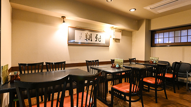 三好 - メイン写真:テーブル席