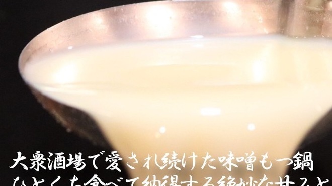 焼鳥もつ鍋だるま - メイン写真: