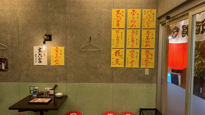 藤が丘餃子酒場 つづみや - メイン写真: