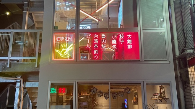 シーシートーキョー - メイン写真: