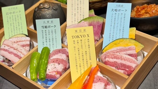豚美 - メイン写真: