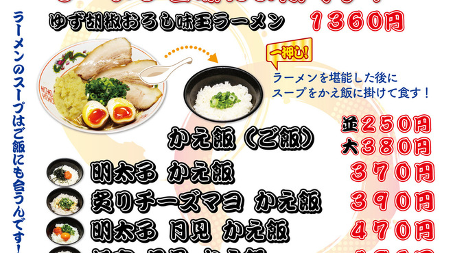 どん - メイン写真: