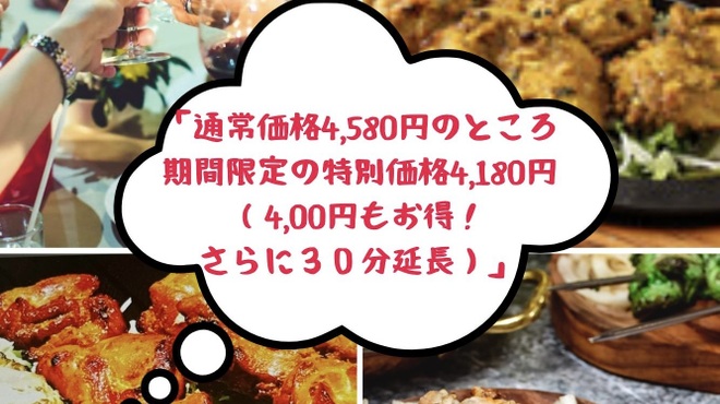 カナピナ - メイン写真: