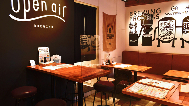 open air - メイン写真: