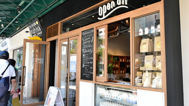 open air - メイン写真: