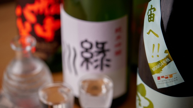 東心斎橋 宙 - メイン写真: