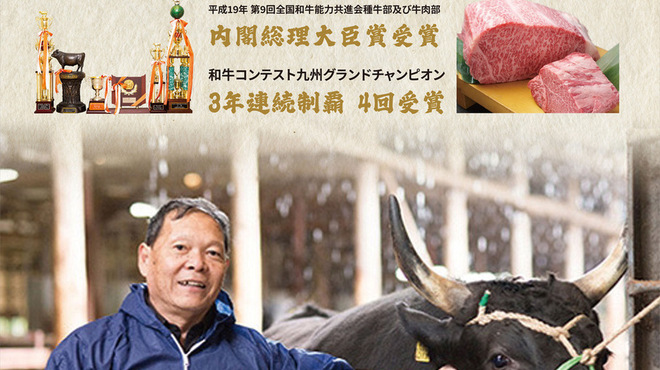 秀苑天 - メイン写真: