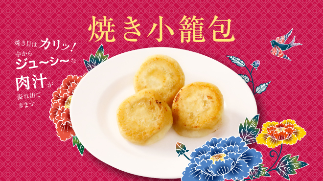 京華小吃 - メイン写真: