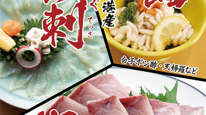 鮮魚 天ぷら すしつま - メイン写真: